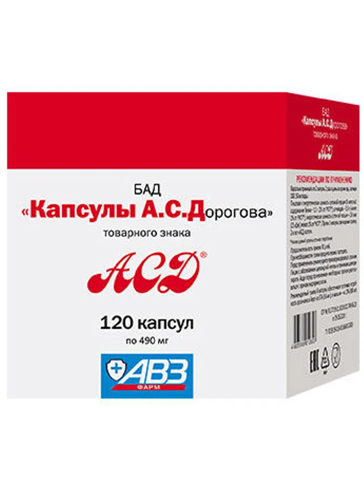 ASD capsules A.S. Dorogova 490 mg No. 120 to increase the body's resistance, immunity, ASD
