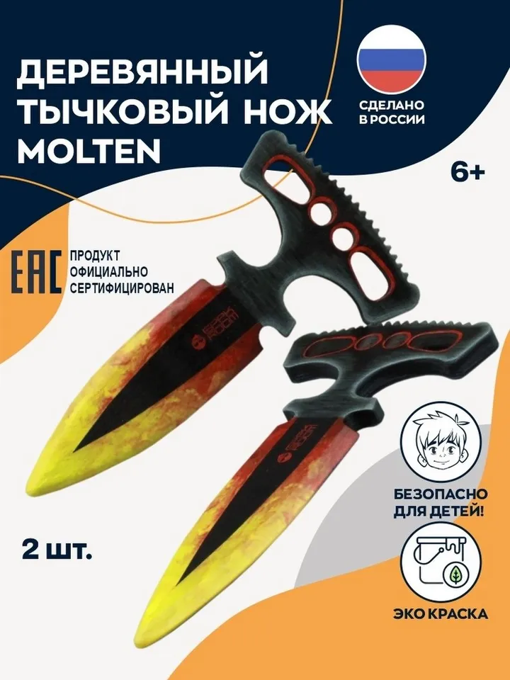 Wooden poke knife toys toy knife made of wood for children