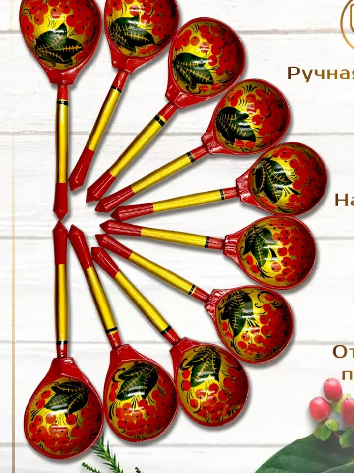 Set of wooden spoons "Khokhloma", 10 pcs.
