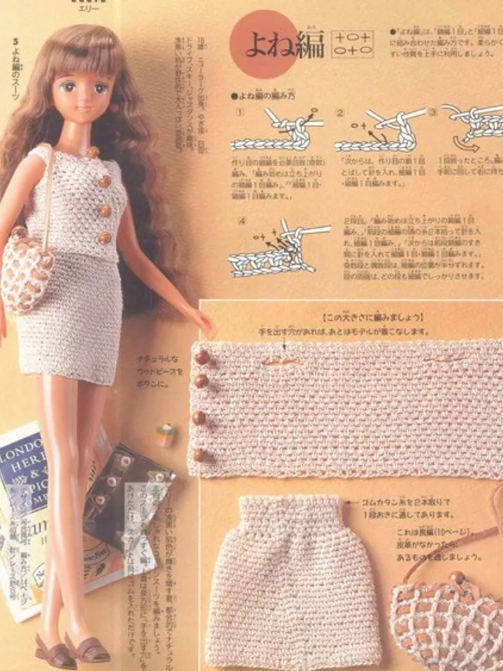 Clothes for Fashionable Dolls Japanese Magazine Sewing Pattern Wardrobe Clothes for Dolls Digital Download PDF
