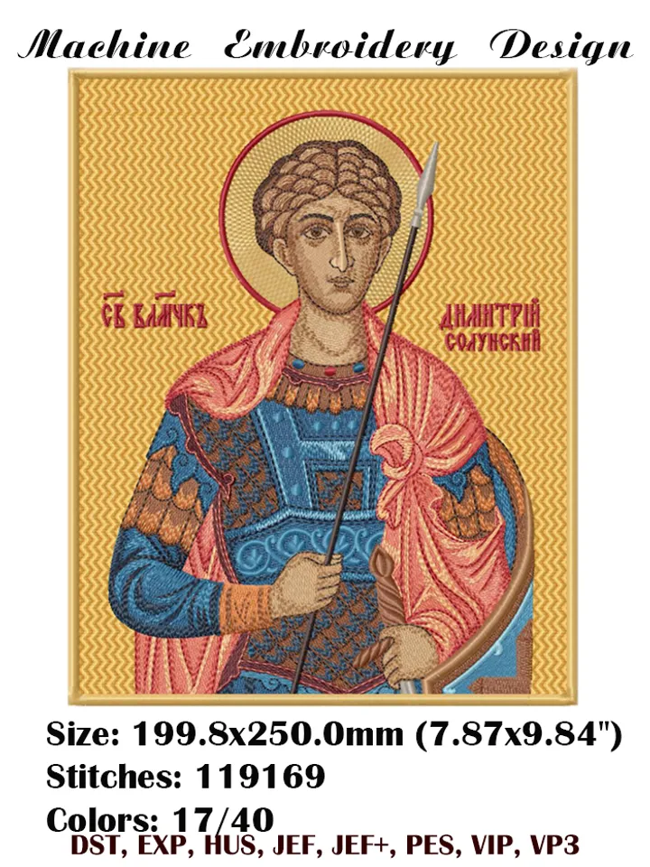 Saint Demetrius embroidery design