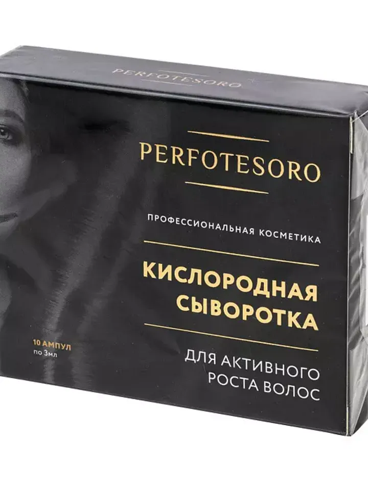 Oxygen Serum Hair Growth Essence in Ampoules