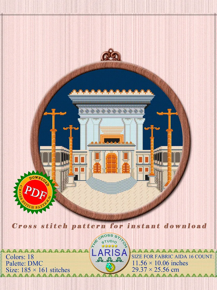 Herod’s Temple Cross Stitch Pattern | Nicanor Gate in Jerusalem