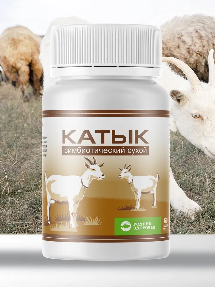 Katyk (goat's milk) symbiotic dry, capsules 60 pcs.