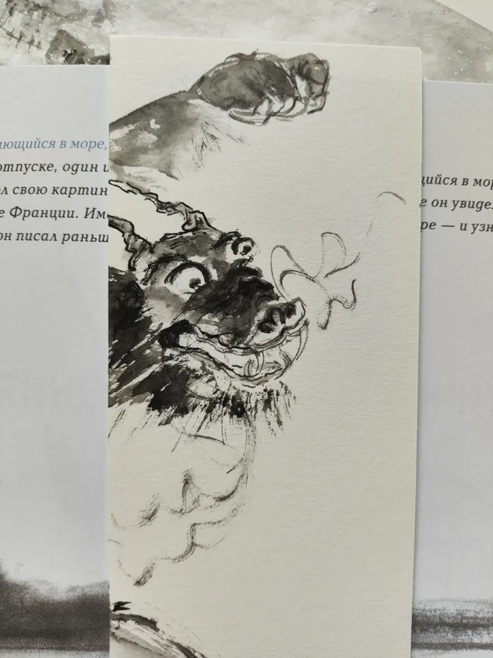 Handpainted bookmark.Dragon