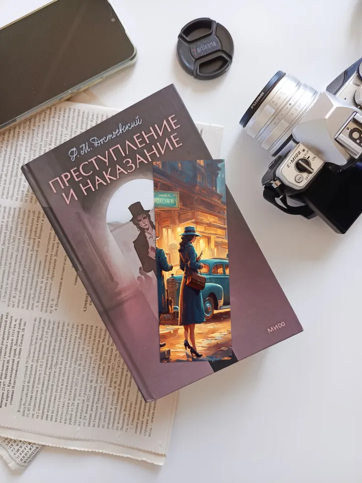 Bookmarking "Detective stories"