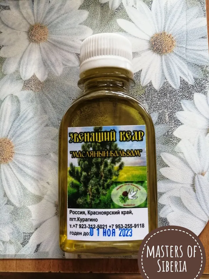 Oil Balm "Ringing Cedar" / Unique Healing ECO-Product From The Siberian Taiga 100 Ml / 3.38 Oz