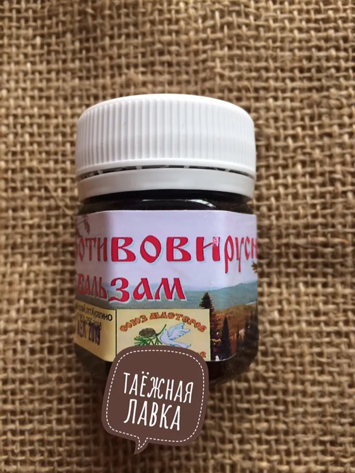 Antiviral Balm Healing ECO-Product From The Siberian Taiga 30 Ml / 1.01 Oz
