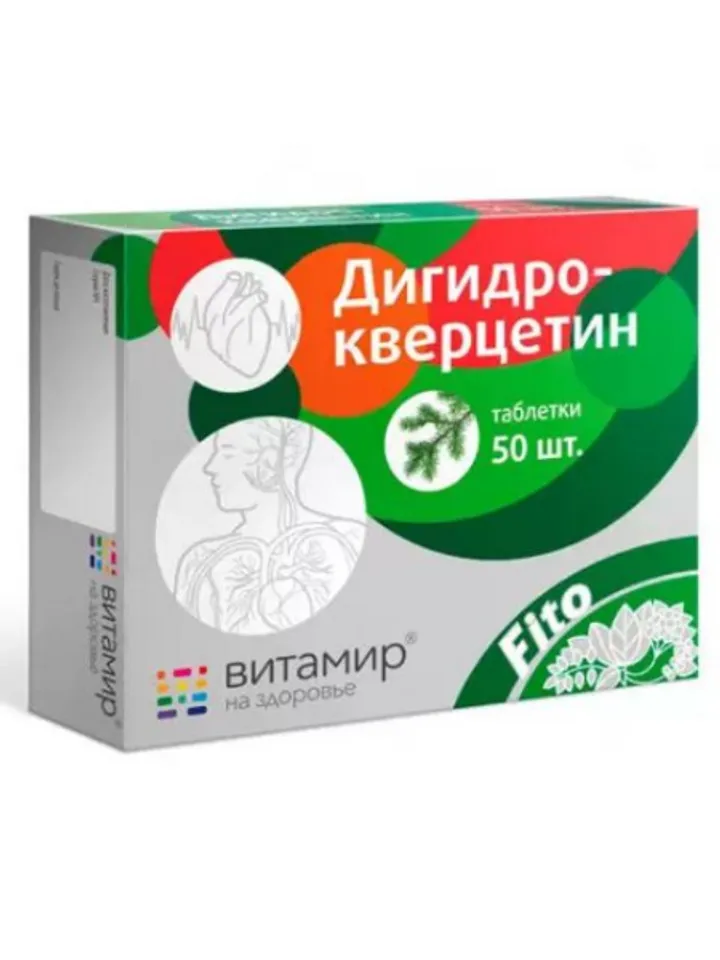 Dihydroquercetin 50 pcs. tablets for immunity, heart and vascular health, antioxidant of natural origin
