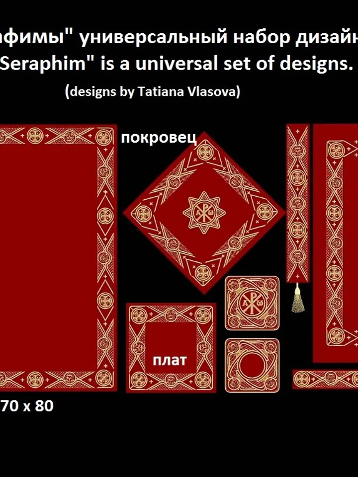 "Seraphim" is a universal set of designs.