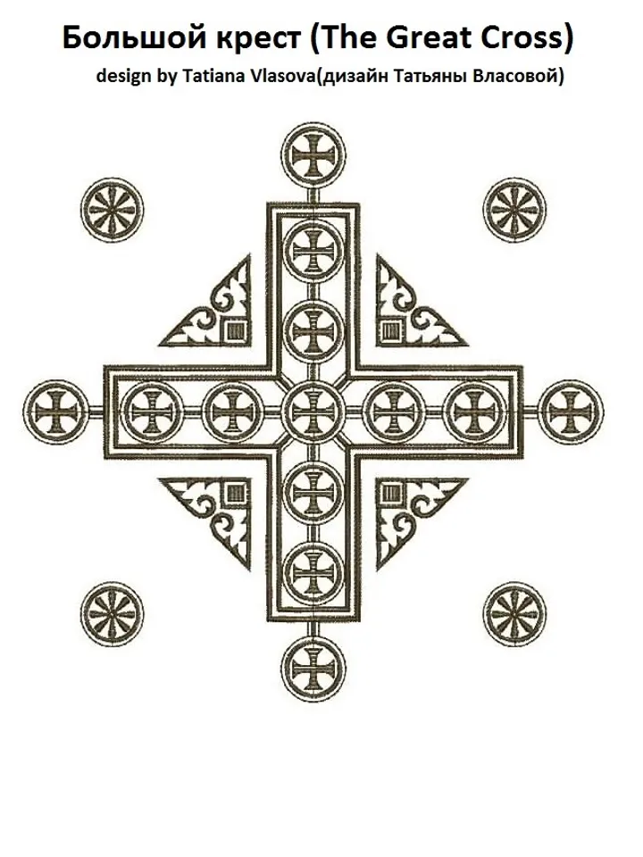 The EMB big cross is a working format only.