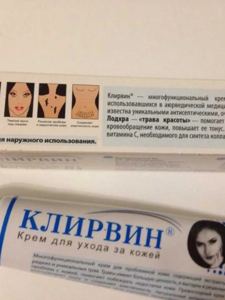 10 X KLIRVIN Cream Skin Care for Acne, Stretch Marks & Scars Restores skin, eliminates dark spots