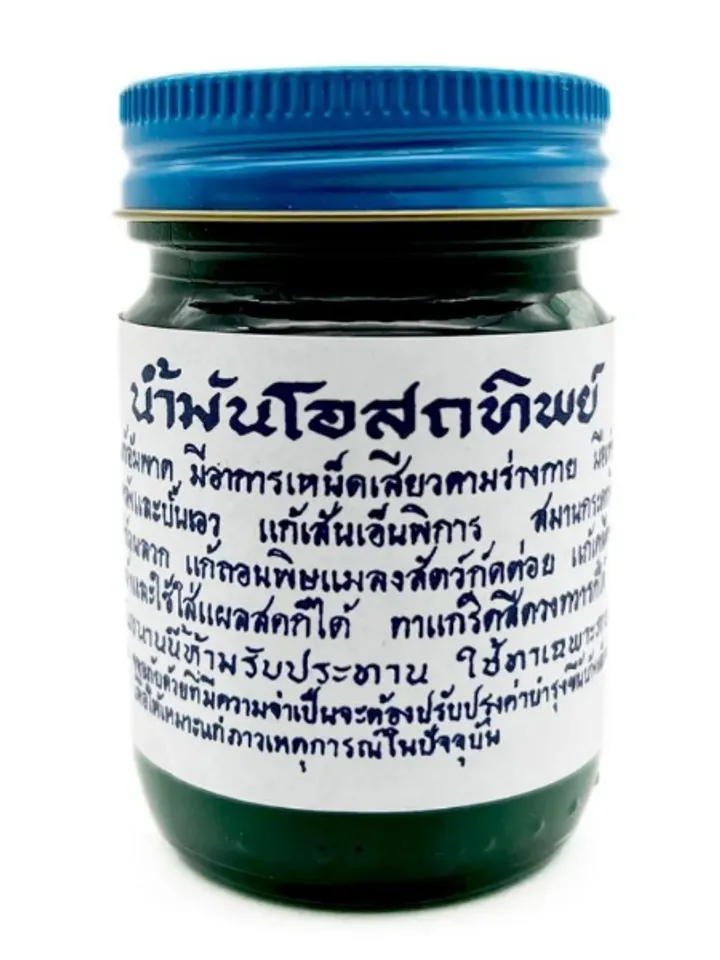 Original Osotthip Thai Traditional Green Body Balm, Balm Green, 50 g