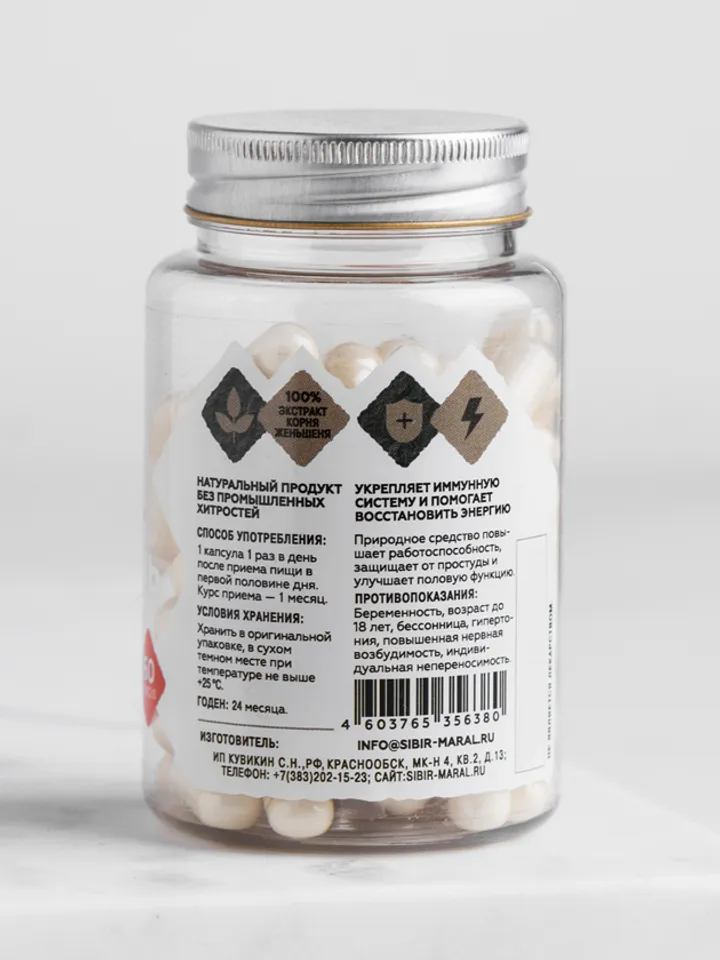 Ginseng extract in capsules, capsules 60 pcs.