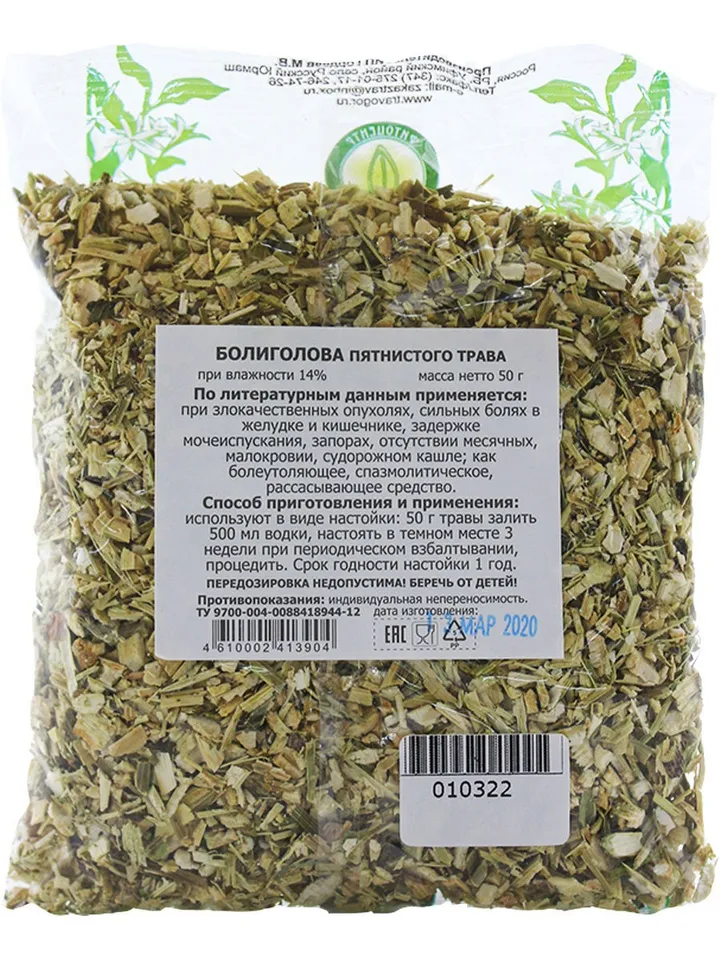 Hemlock spotted Conium maculatum 3 packs of 50 gr.