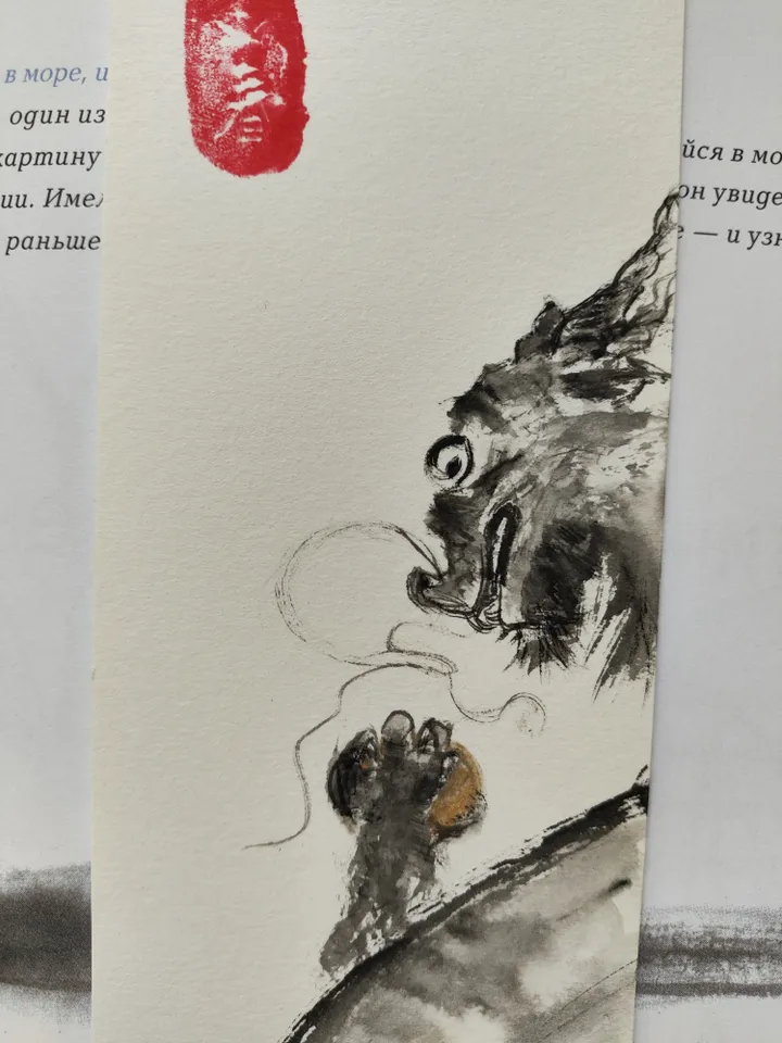 Handpainted bookmark.Dragon.Original art