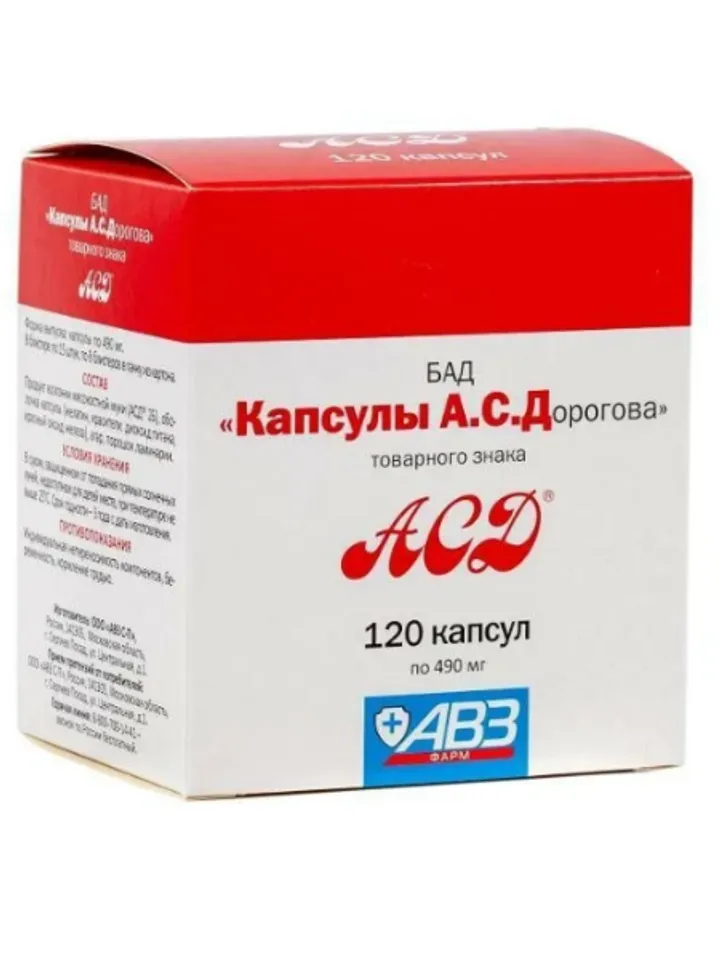 ASD capsules A.S. Dorogova 490 mg No. 120 to increase the body's resistance, immunity, ASD