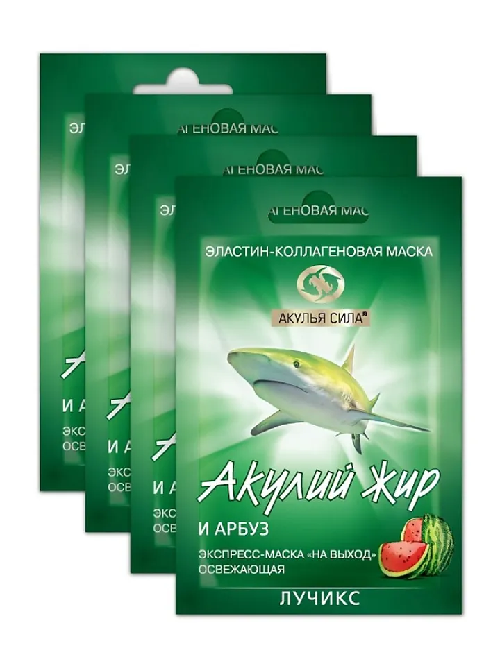 SHARK POWER Elastin-collagen face mask set Shark oil and Watermelon 4 pcs - 10 ml.