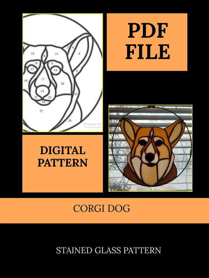 Corgi dog Suncatcher/ Instant Download/ Stained glass pattern template