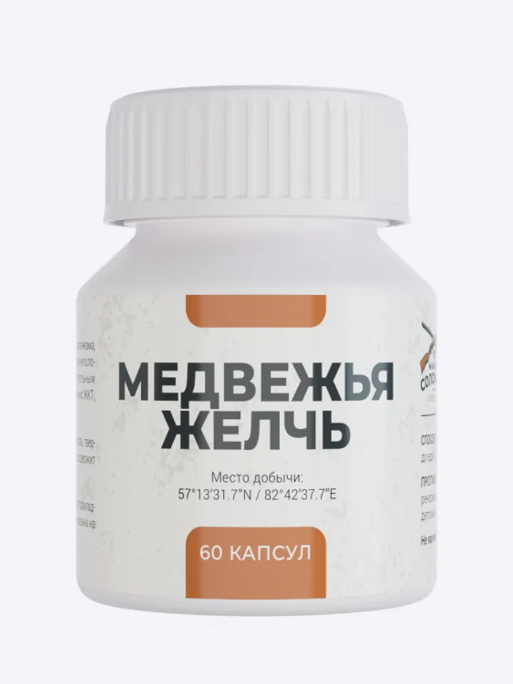 Bear bile in capsules, 60 pcs
