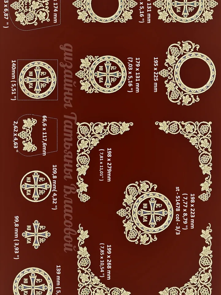 "Zograph" set of designs for machine embroidery. Liturgical set.