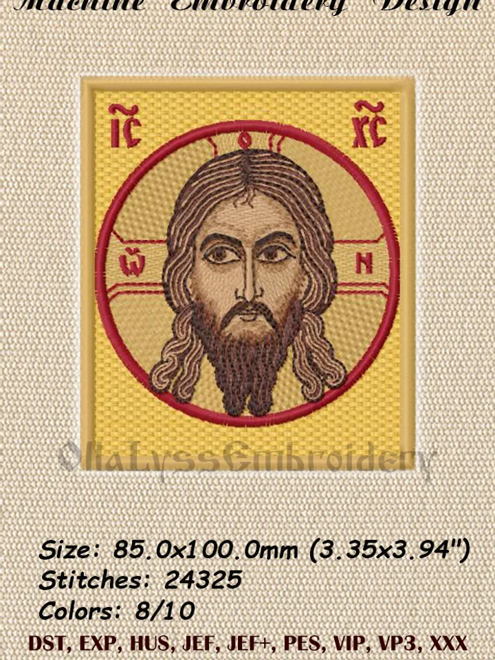 The Holy Face of Jesus Christ embroidery design