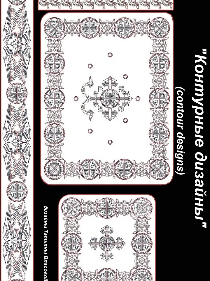 Contour design for machine embroidery