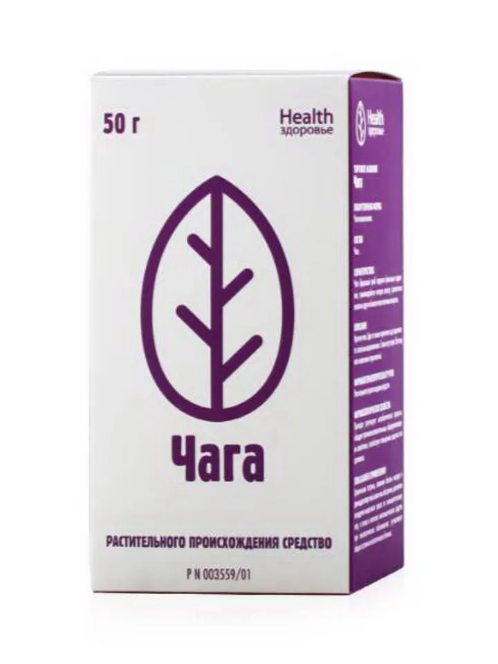Organic Wild Chaga Mushroom Powder, Superfood Supplement | Herbal Tea, Medicinal 50g