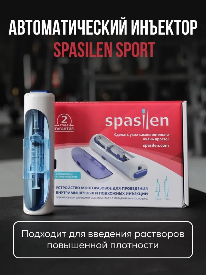 Automatic injector Spasilen Medical Device to get an injection yourself