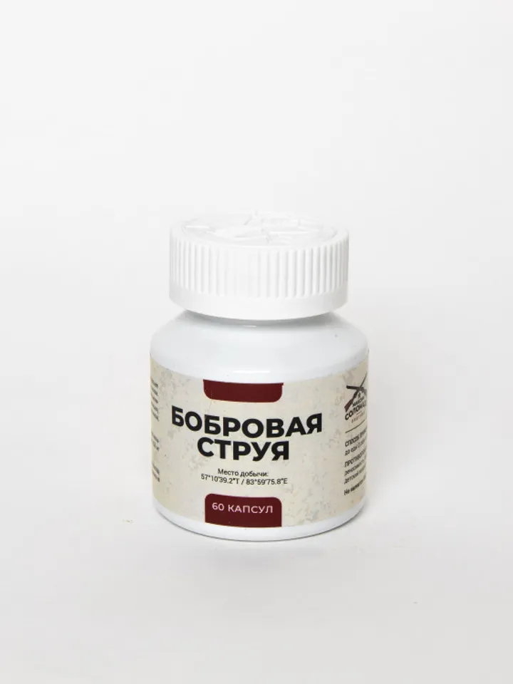 Beaver jet in capsules, 60 pcs