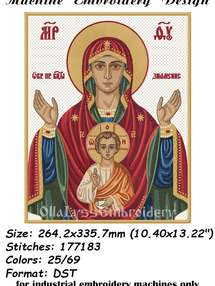 Our Lady of the Sign embroidery design