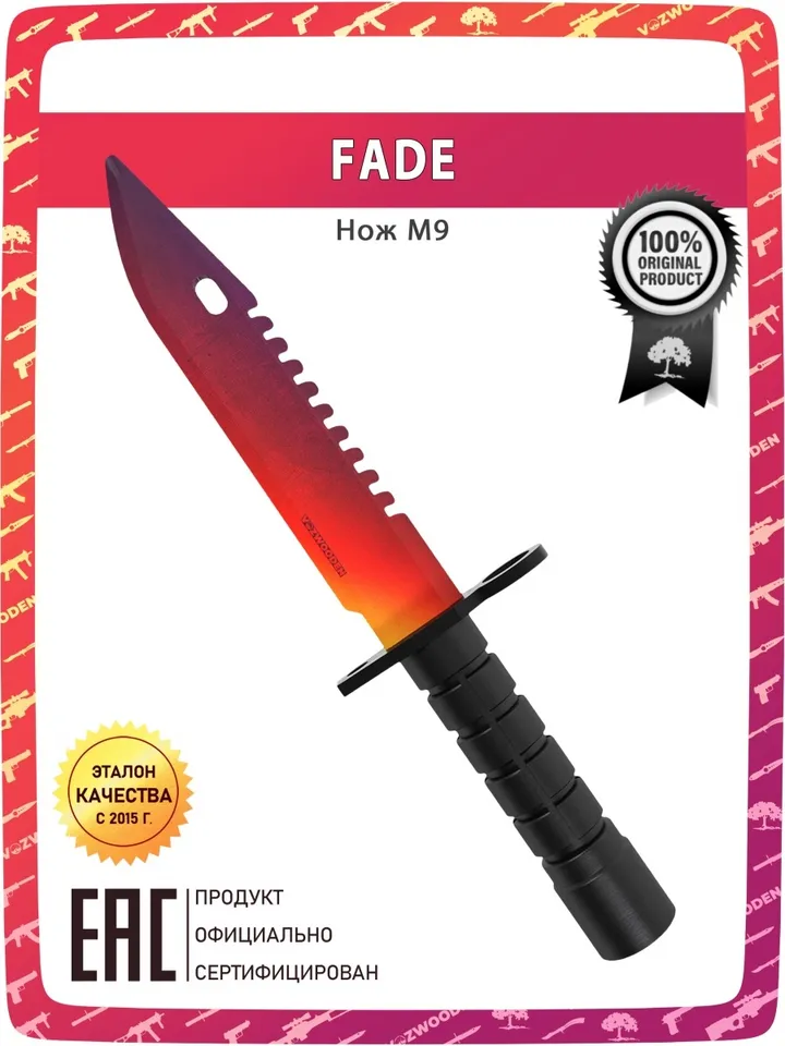 Wooden Bayonet knife M9 Bayonet Standoff / made of wood / M9 Bayonet Standoff 2