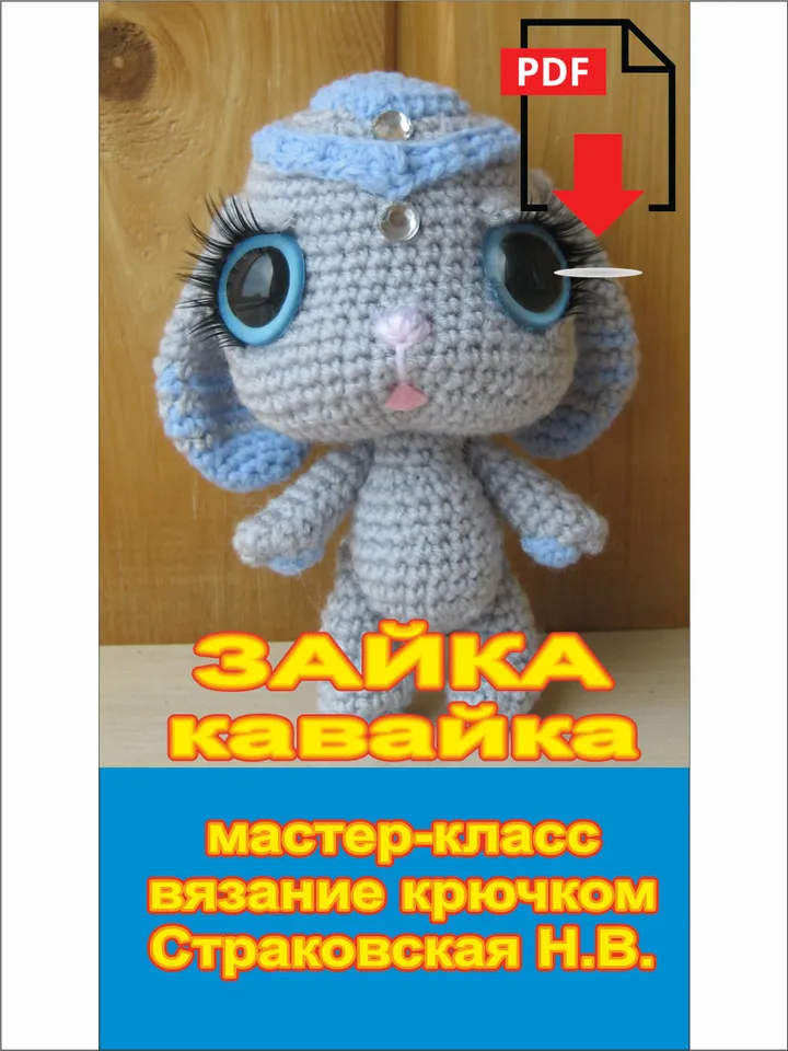 TUTORIAL: Kawaii style Bunny cute little crochet pattern*