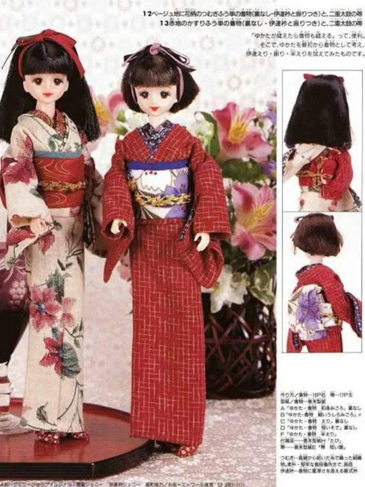 Clothes for Fashionable Dolls Japanese Magazine Sewing Pattern Wardrobe Clothes for Dolls Digital Download PDF