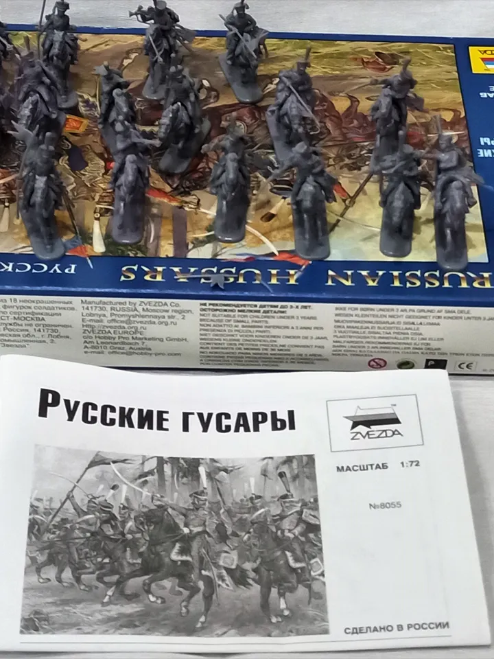 Zvezda 1/72 Russian Hussars 1812-1814. 8055 Napoleonic