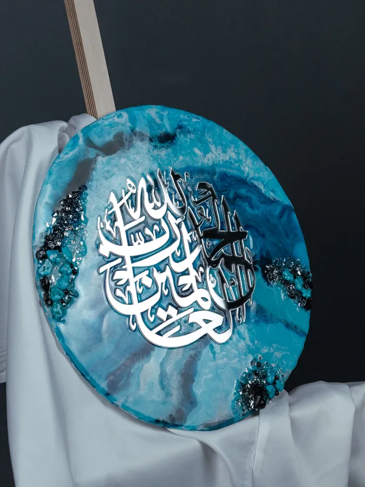 religious panel Shamail