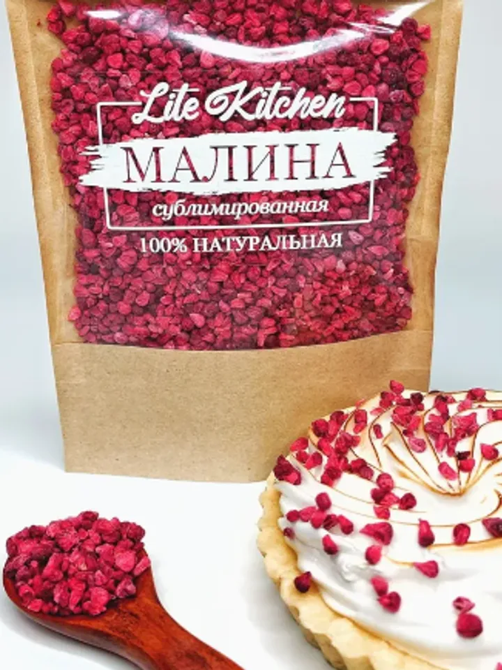 Forest raspberries slices, 20gr.