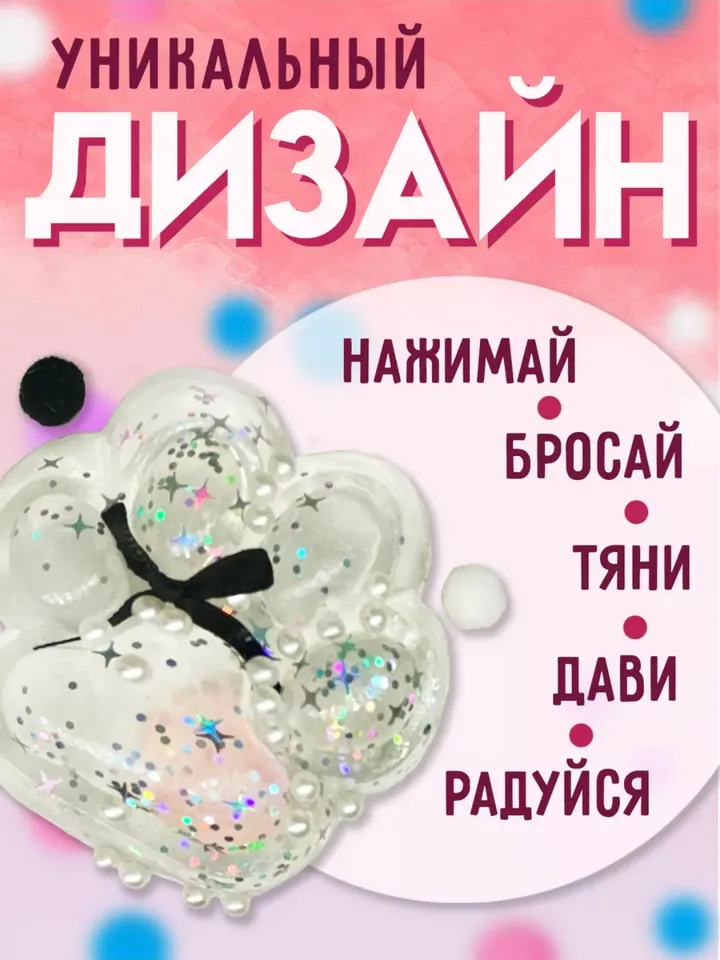 Paw swish random color