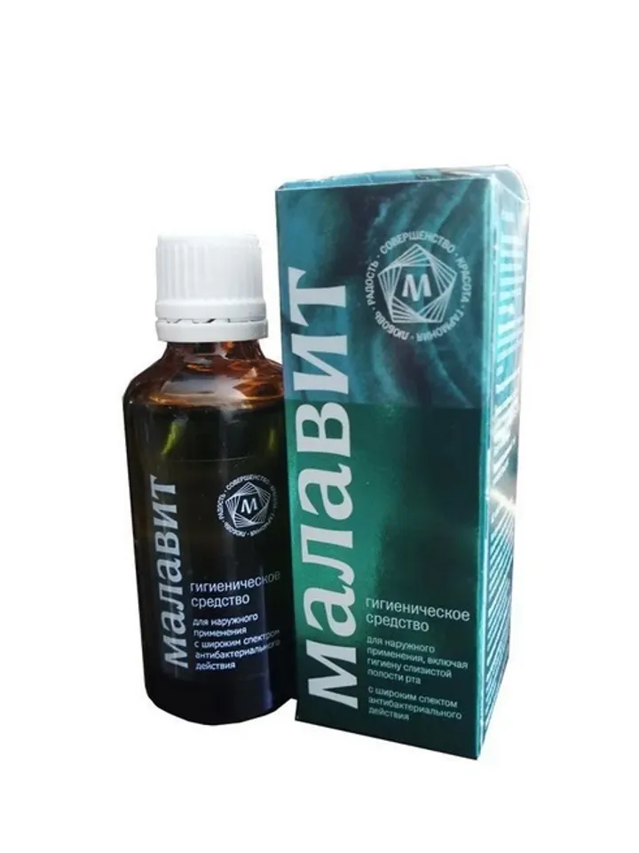 (2pcs ) MALAVIT original, unique, 100 % natural, multifunctional HYGIENIC MEANS
