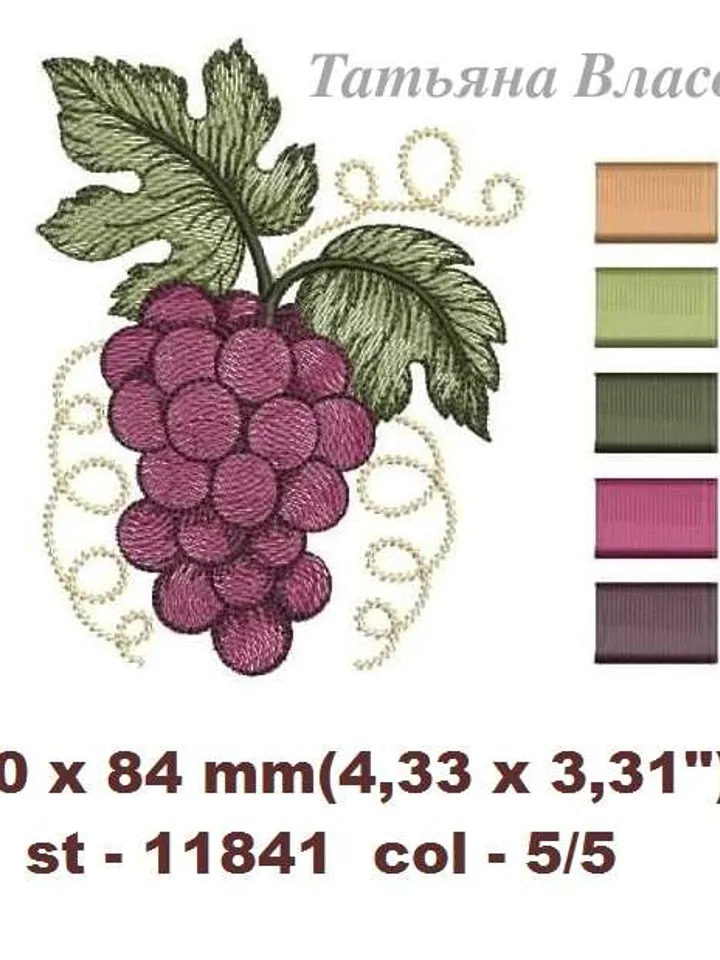 "Grapes" designs for machine embroidery.