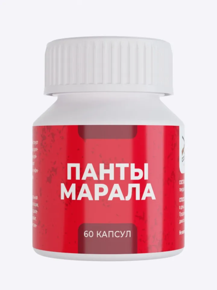 Maral antlers in capsules, 60 pcs