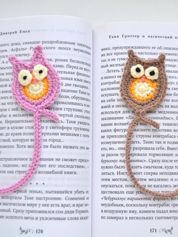 Owl Bookmark Pattern with tassel.