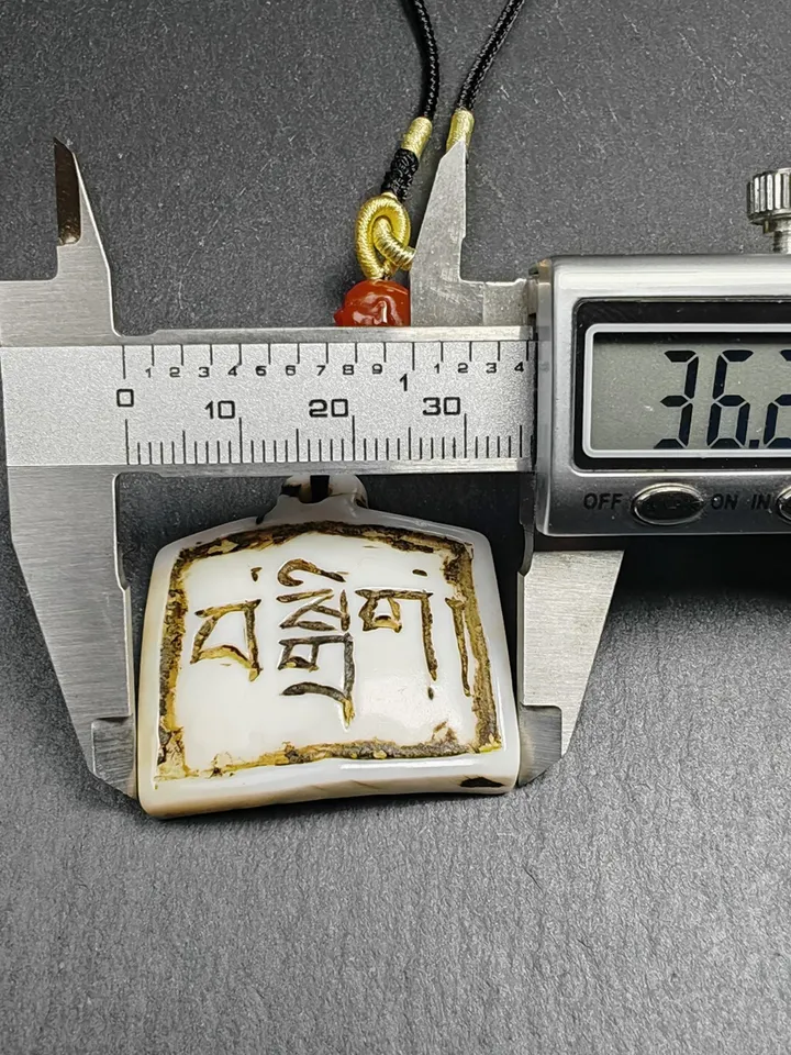 Old Shell Carved Amulet Badge with Tibetan Letters - Part Mantra of Guru Rinpoche, Gandenla Tibetan Protection Charm, Spiritual Gift