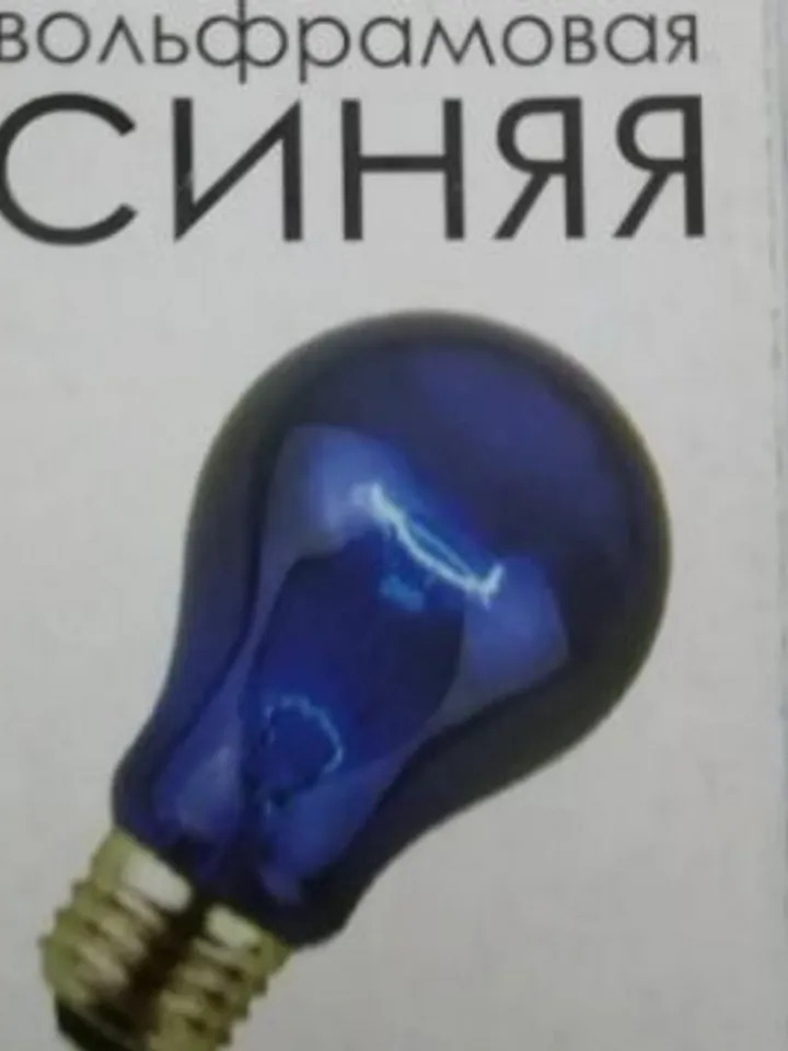 NEW Blue Medical Bulb E27 60W Reflector Minin Healing Lamp antibacteria antistress