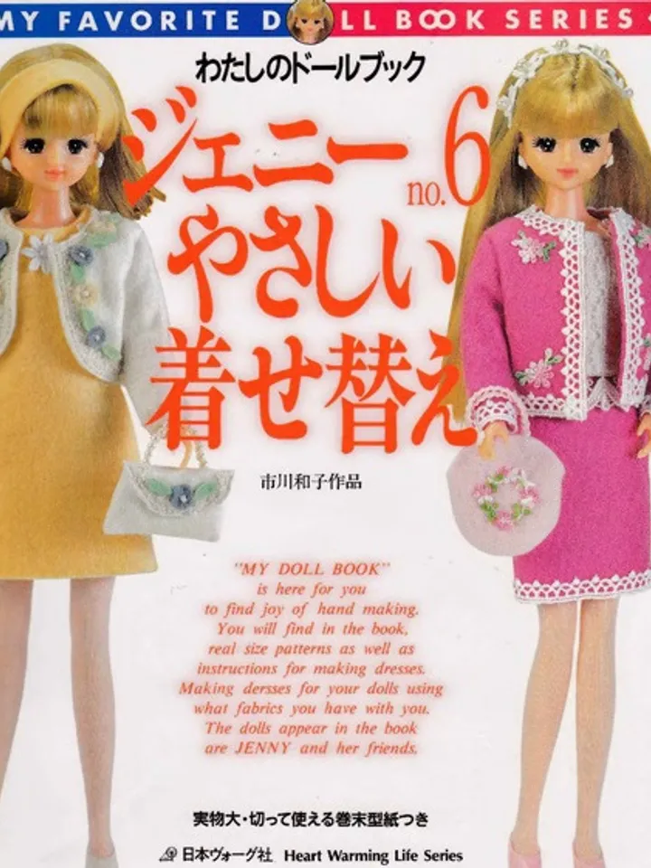 Clothes for Fashionable Dolls Japanese Magazine Sewing Pattern Wardrobe Clothes for Dolls Digital Download PDF