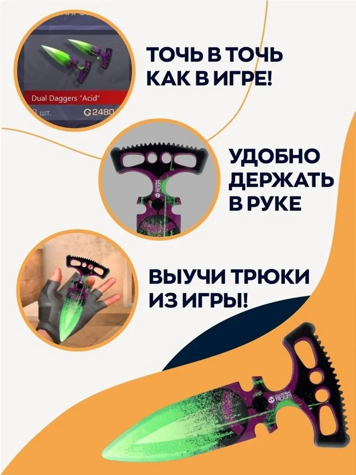 Wooden poke knife toys toy knife made of wood for children