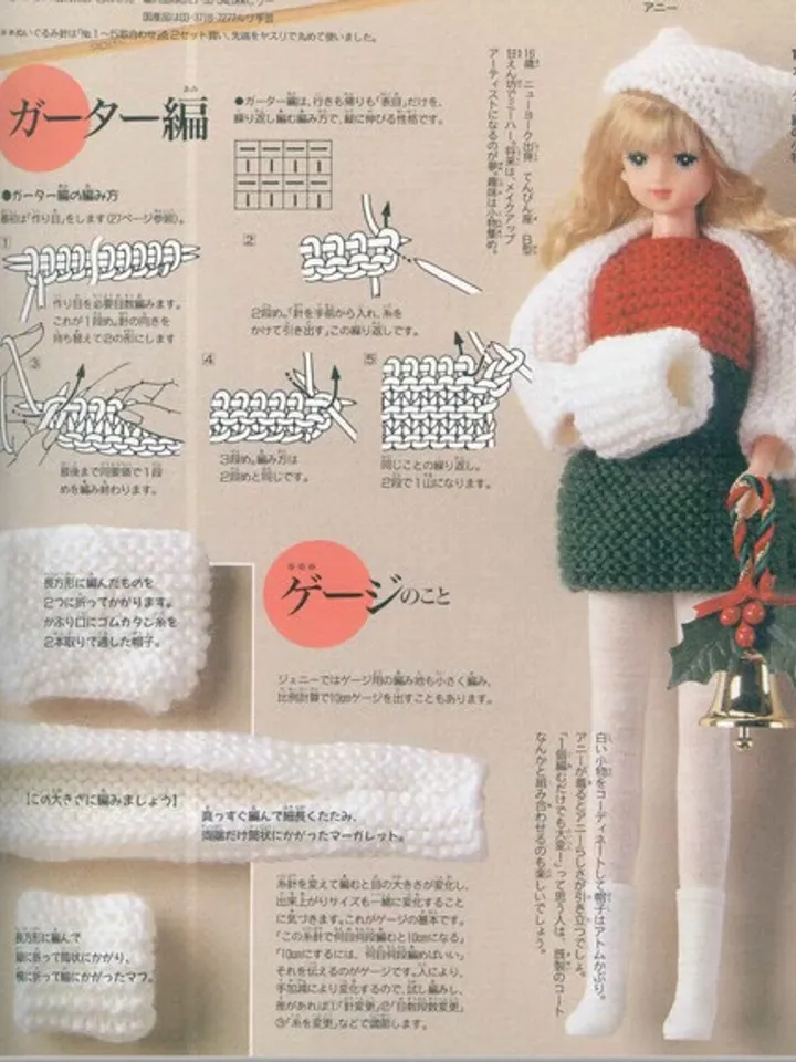 Clothes for Fashionable Dolls Japanese Magazine Sewing Pattern Wardrobe Clothes for Dolls Digital Download PDF