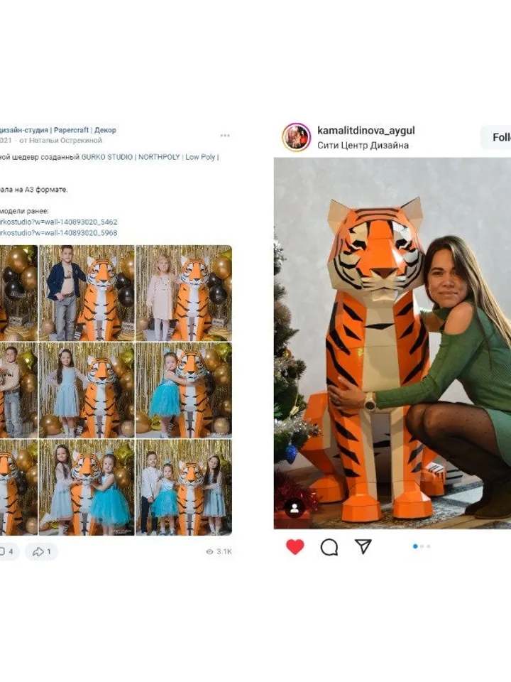 Sitting Tiger Papercraft, Cat, Digital Template, PDF Download, Gurko, 3D Low Poly, Pepakura, DIY Origami Sculpture, Paper Party Decoration