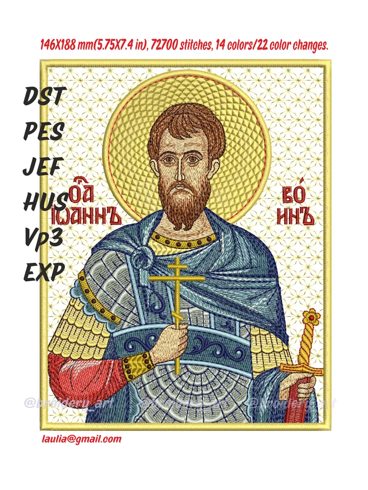 Saint John Warrior machine embroidery design