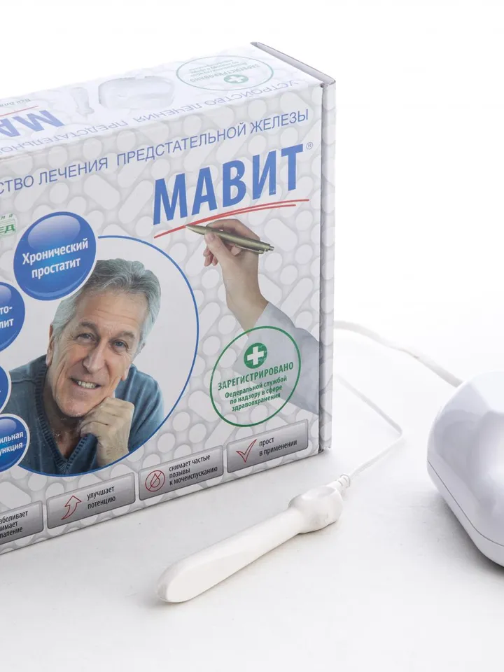 ORIGINAL.Mavit ULP-01 Magnetic Therapy Device ,treat prostatitis,adenoma